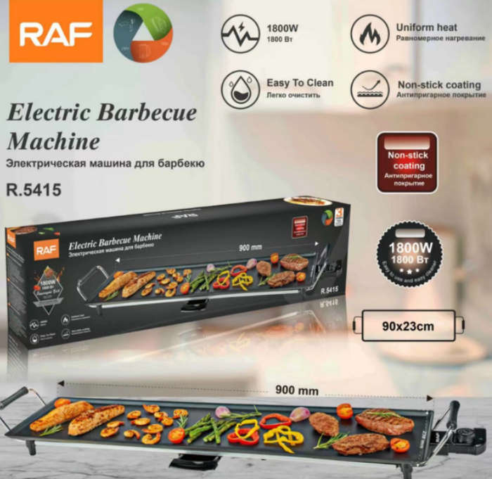 Nonstick electric grill smokeless healthy grill