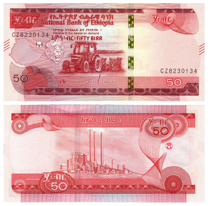 Ethiopia - 50 Birr 2012-2020 UNC