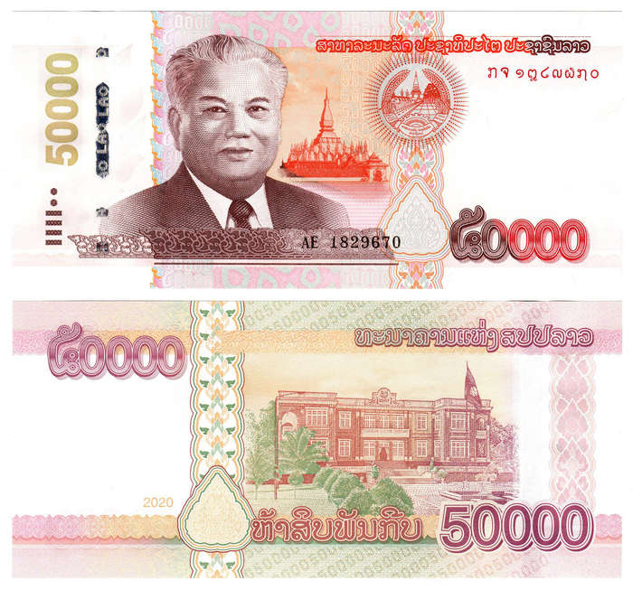 Laos - 50000 Kip 2020 UNC
