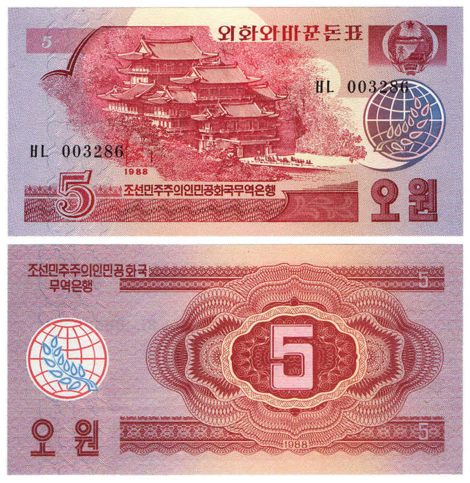North Korea - 5 Won 1988 UNC