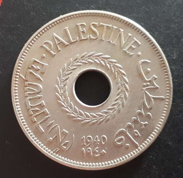 1940 PALESTINE 20 MILS : HIGH GRADE :