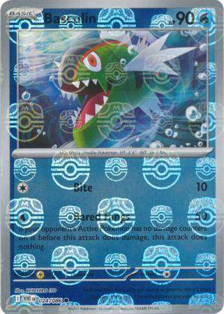 Pokemon Trading Card Game - Basculin (Master Ball Pattern) - SV: White Flare (WHT)