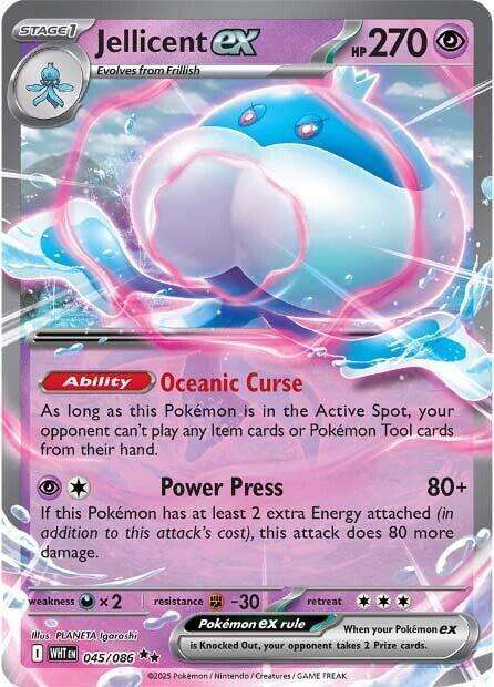 Pokemon Trading Card Game - Jellicent ex - SV: White Flare