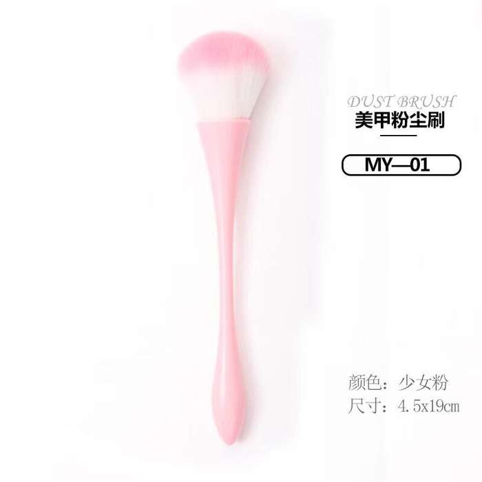 Luxury Dust Brush 19*4.5cm
