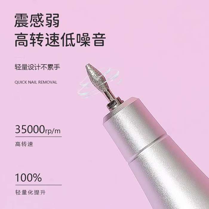 Portable Rechargeable Cordless Nail Drill Machine UV312 35000rpm PINK