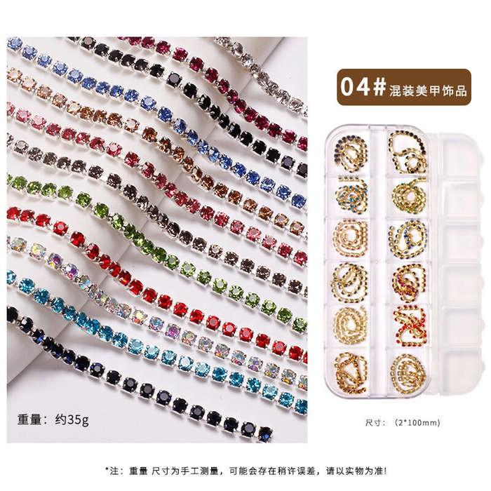12 Grids Chain Nail Decoration-4