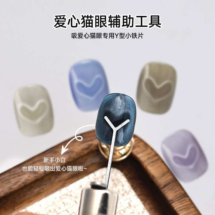 multifunctional Y-shaped iron suction love cat eye iron sheet cute folded ear rabbit  Type C