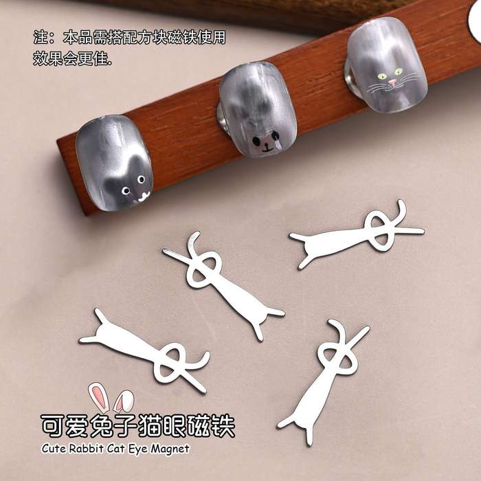 multifunctional Y-shaped iron suction love cat eye iron sheet cute folded ear rabbit  Type C