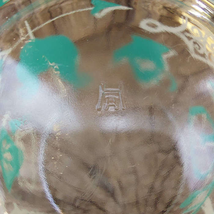 Hazel Atlas vintage jar / container