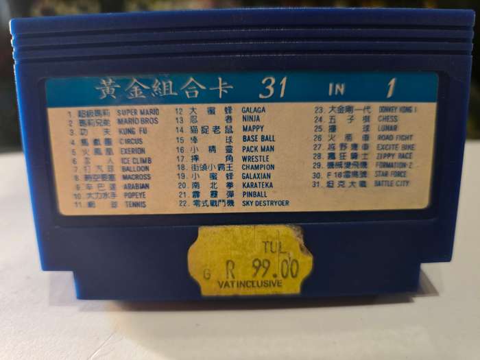 Vintage Tv Game Cartridge Famicom 31 in 1