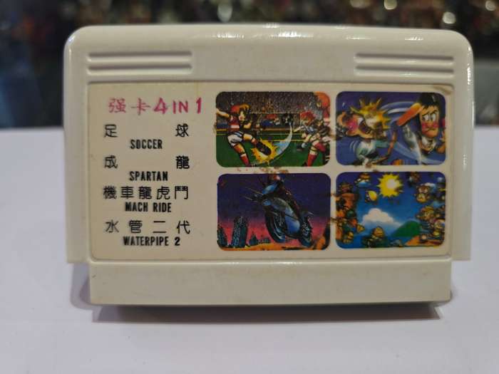 Vintage Tv Game Cartridge Famicom 4 in 1