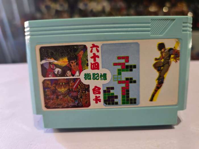 Vintage Tv Game Cartridge Famicom 64 in 1
