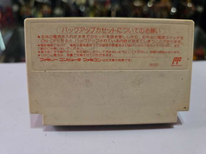 Vintage Tv Game Cartridge Famicom Battle Stadium