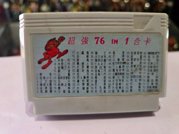 Vintage Tv Game Cartridge Famicom 76 in 1