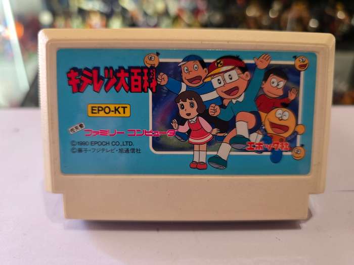 Vintage Tv Game Cartridge Famicom Kiteretsu Daihyakka