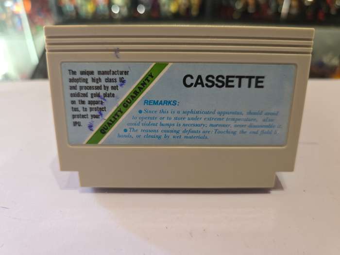 Vintage Tv Game Cartridge Famicom 1942