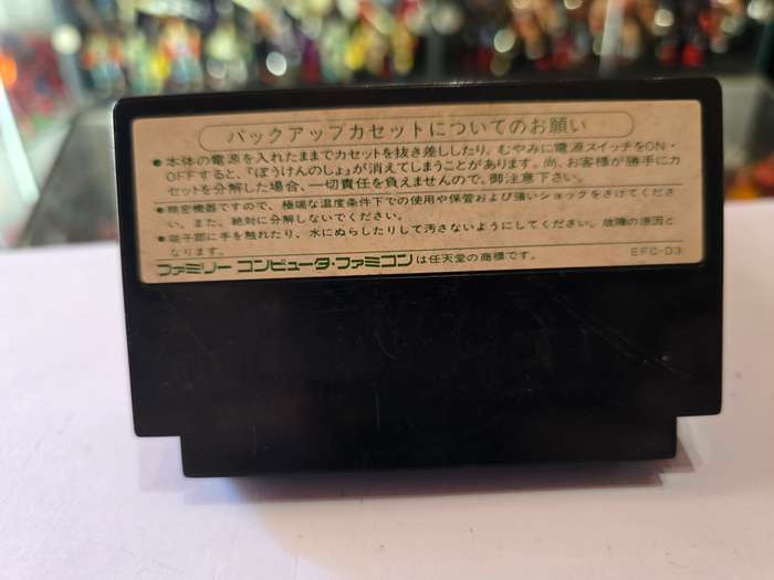 Vintage Tv Game Cartridge Famicom Dragon Quest 3