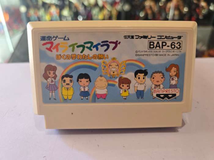 Vintage Tv Game Cartridge Famicom Banpresto