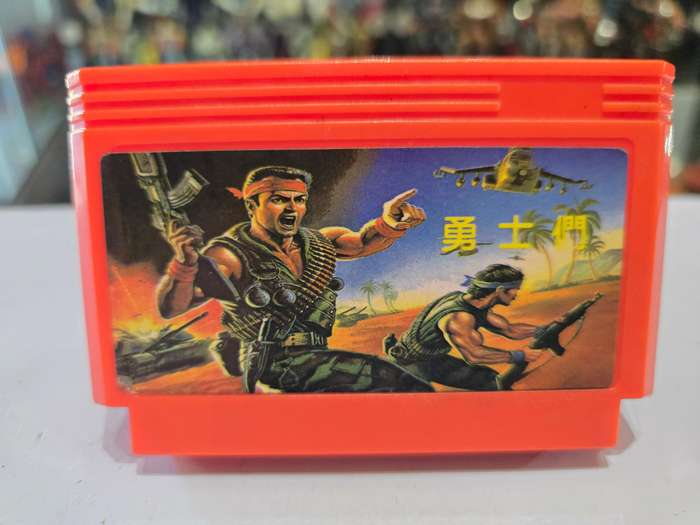 Vintage Tv Game Cartridge Famicom Cabal