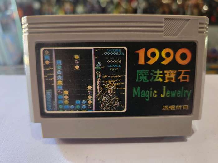 Vintage Tv Game Cartridge Famicom Magic Jewelry