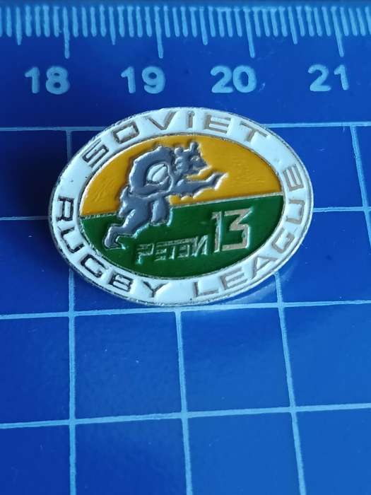 Rugby Pin / Badge - Soviet ( Russia )