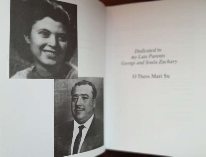 Lolly Jackson - set of 2 books