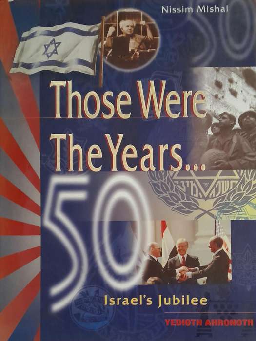 Those were the Years - Israel's Jubilee