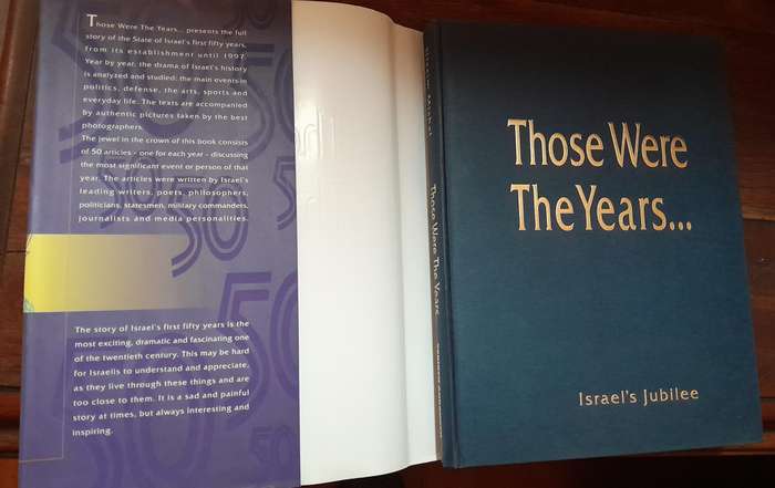 Those were the Years - Israel's Jubilee