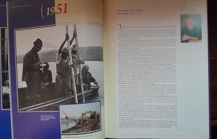 Those were the Years - Israel's Jubilee