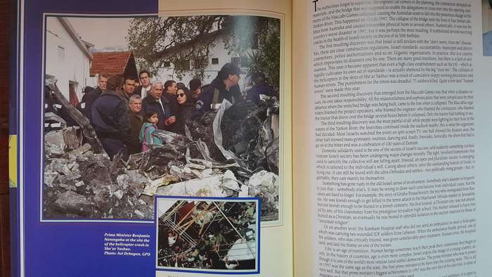 Those were the Years - Israel's Jubilee