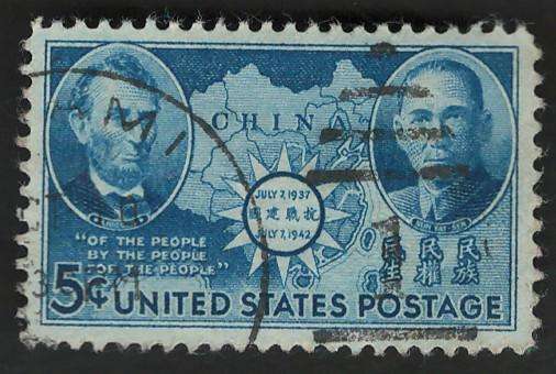 USA 1942 Chinese Resistance: China Map, Abraham Lincoln & Sun Yat-sen. Scott #906 5c.