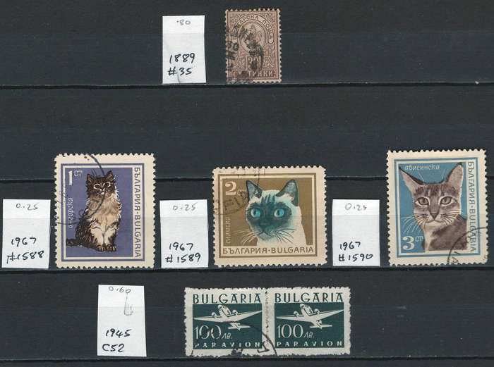 Bulgaria 1889-1967 General Issue & Air Post (see scan for Scott #)