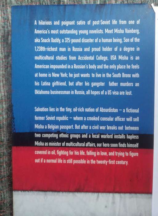 Absurdistan by Gary Shteyngart