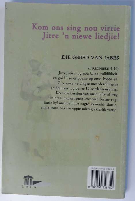 Innie Skylte vannie Here - Griekwapsalms en Ander Gedigte - Hans du Plessis