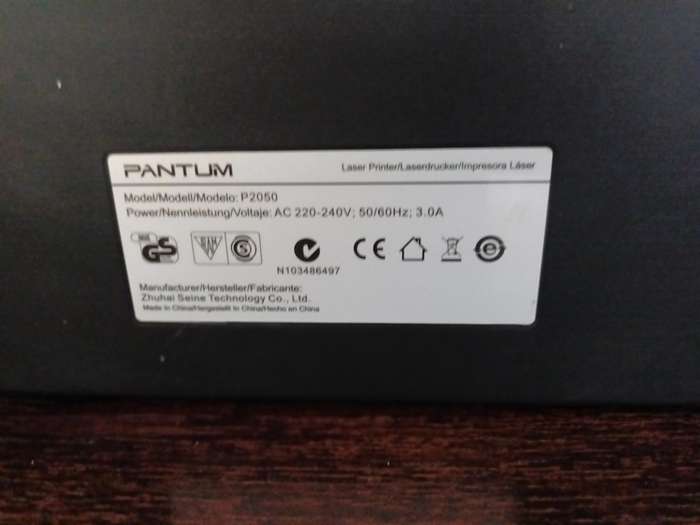 Pantum P2050 Monochrome Laser Printer