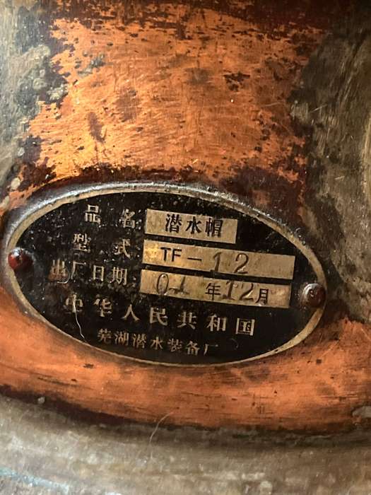 Divers Copper Diving Helmet - Type TF-12