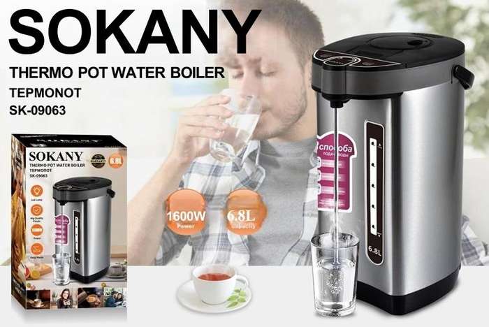 SOKANY THERMO POT WATER BOILER TEPMONOT