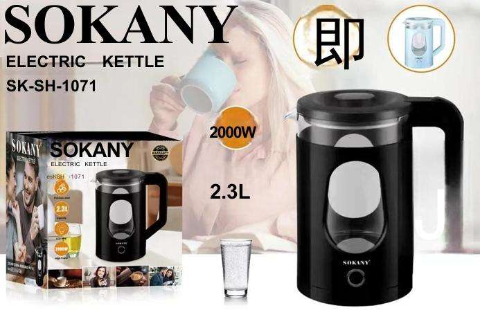 SOKANY ELECTRIC KETTLE SK-SH-1071