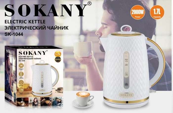 SOKANY ELECTRIC KETTLE SK-SH-1044