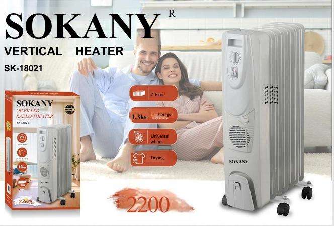 SOKANY VERTICAL HEATER SK-18021
