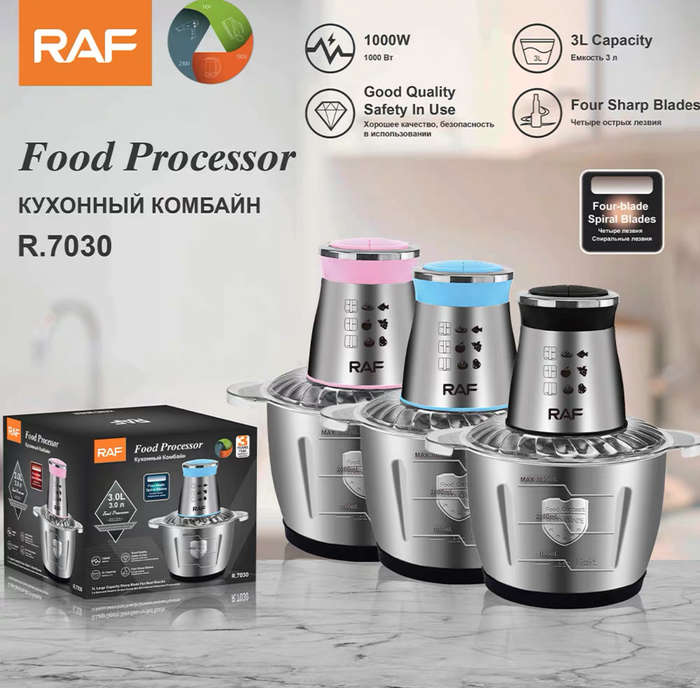 MEAT GRINDER R7030