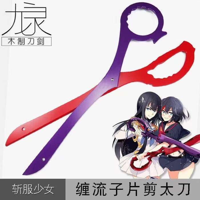 KILL la KILL, Ryūko Matoi & Nui Harime Cosplay Prop - Scissor Blade & Banshi Scissors -