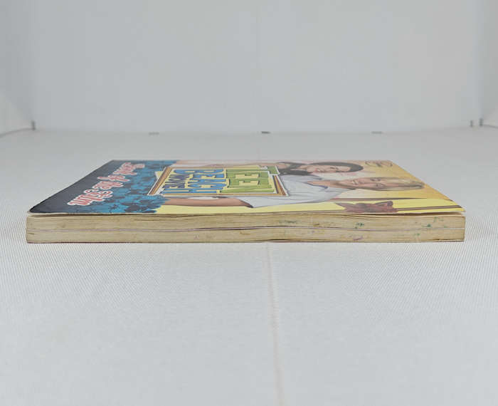 Disney's Teen Beach Movie: Book of the Film by Sarah Nathan - Paperback