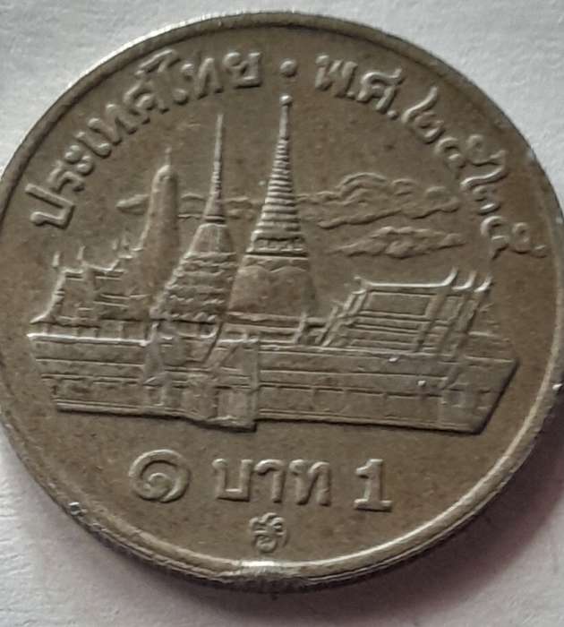 Thai Bath Coin King Bhumibol  Rama 9 B.E. 2525  Thai Amulet