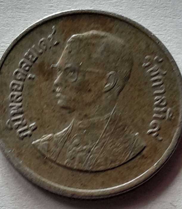 Thai Bath Coin King Bhumibol  Rama 9 B.E. 2525  Thai Amulet