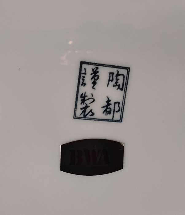 BWA Imperial Imari Octagonal Display Plate