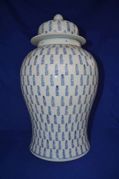 Large Vintage Chinese Lidded Porcelain Calligraphy Temple Jar (Ginger Jar)