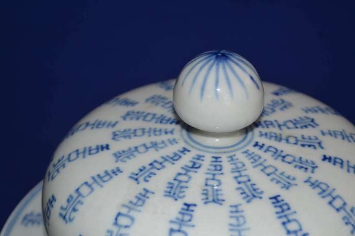 Large Vintage Chinese Lidded Porcelain Calligraphy Temple Jar (Ginger Jar)