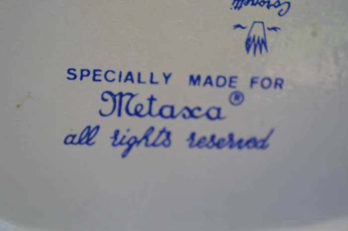 True Vintage 1960's Metaxa Coronetti Cunardo Italy - Greek Lady Porcelain Decanter