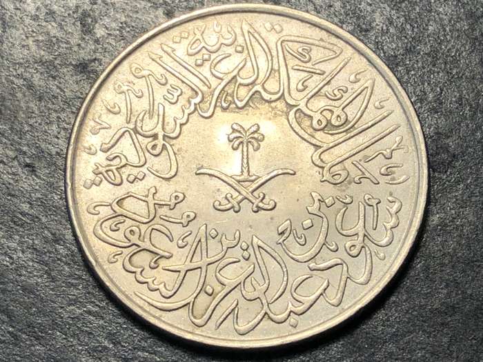 Stunning 1379 (1960 AD) dated  2 Quirsh coin from Saudi Arabia